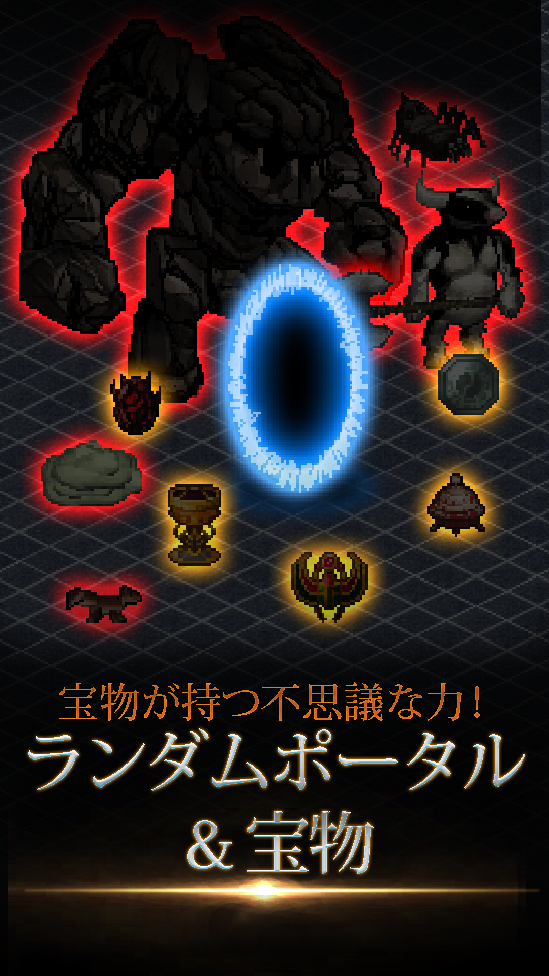 League of Berserk ゲームのスクリーンショット
