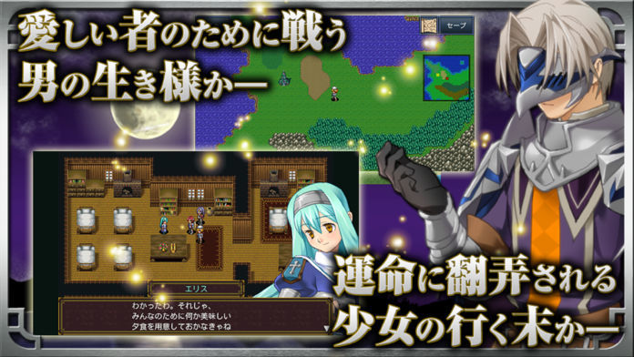 RPG ソウルヒストリカ screenshot game