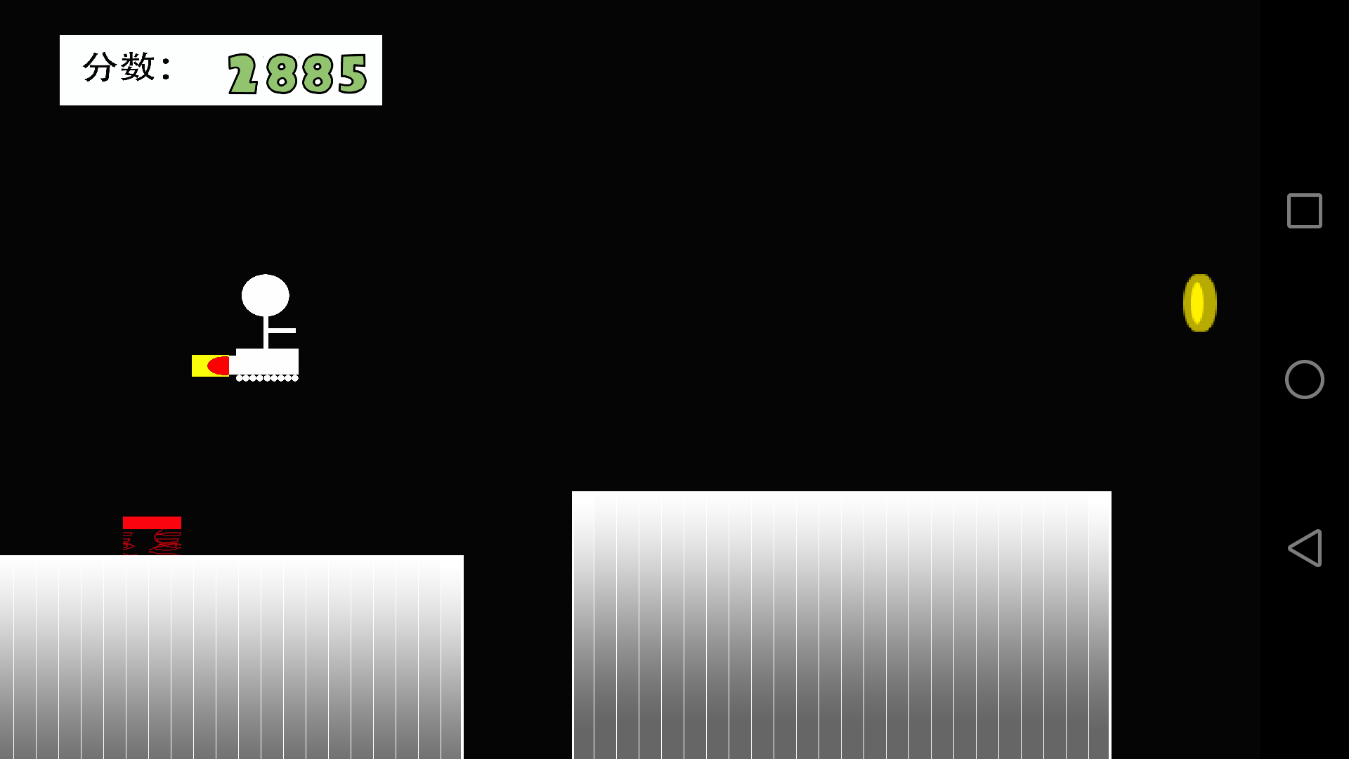 火柴人之HighJump Game Screenshot