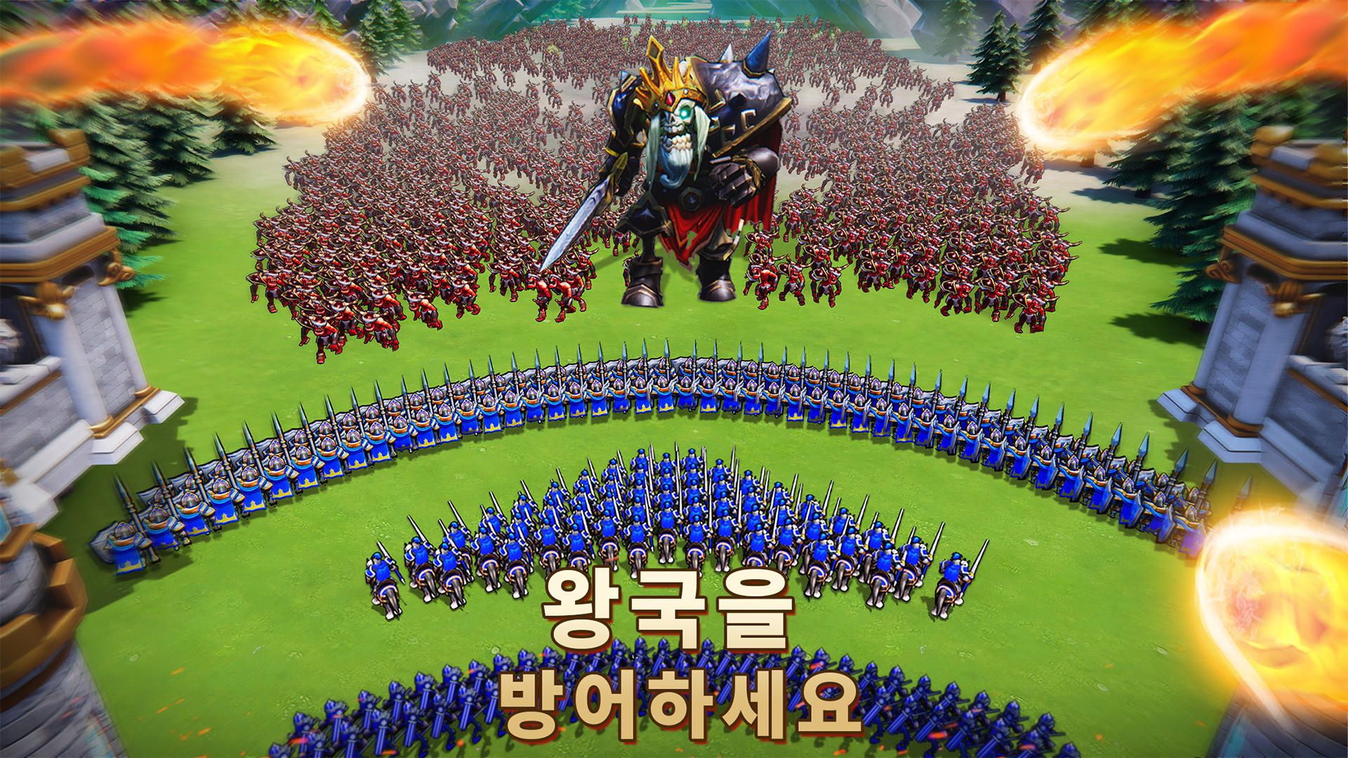 로드모바일 x 트랜스포머 게임 스크린샷
