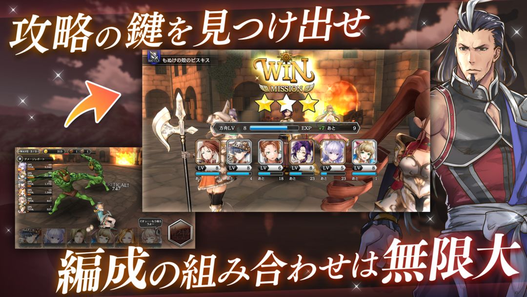 アルカ・ラスト - 終わる世界と歌姫の果実 screenshot game