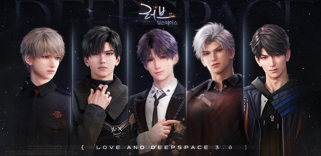恋と深空vip 日語版フルコンプ 恋与深空 Love and Deepspace 恋と深空 (JP) Latest Version for Android/iOS APK - TapTap