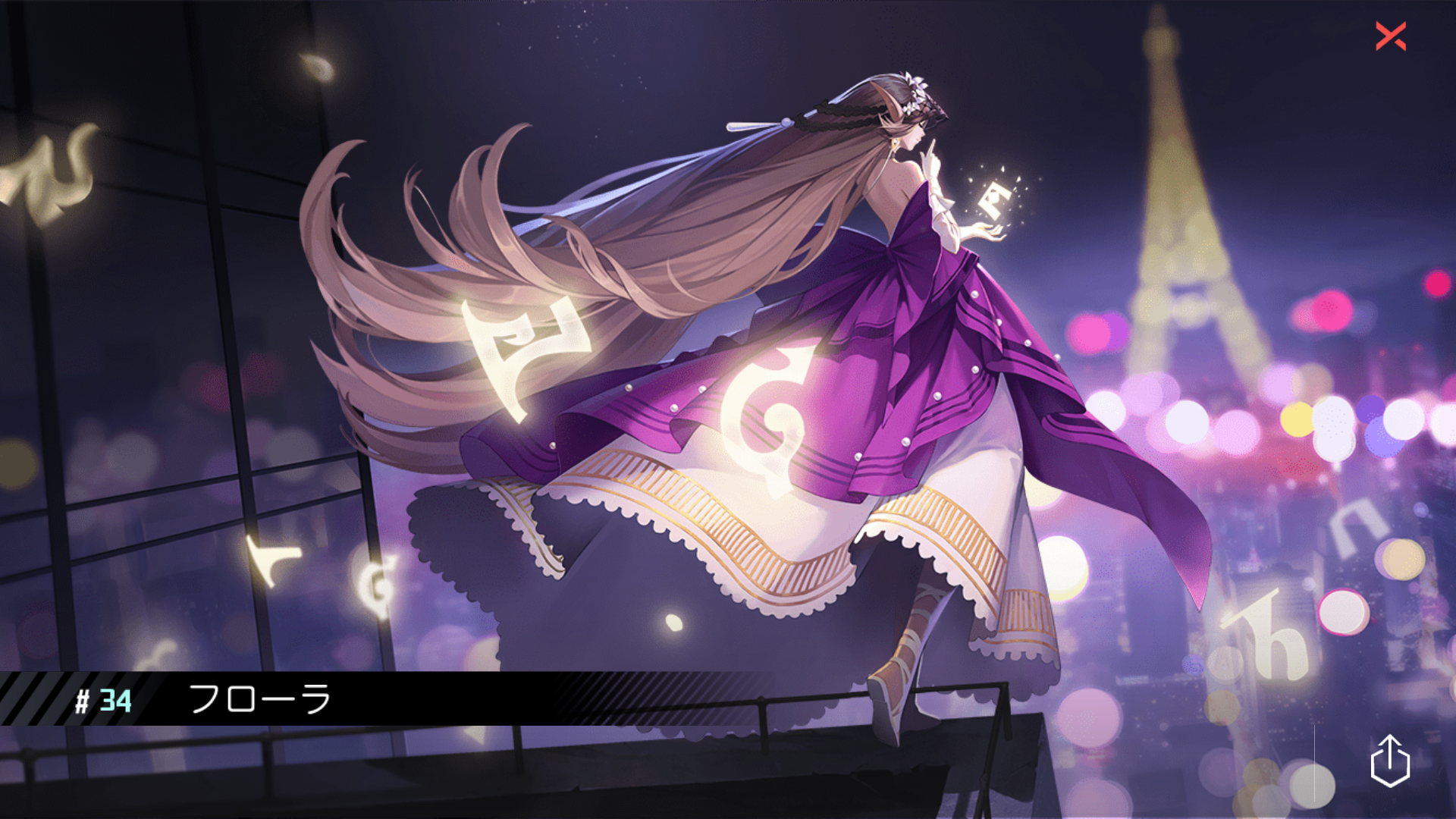 永遠の七日 ゲームのスクリーンショット