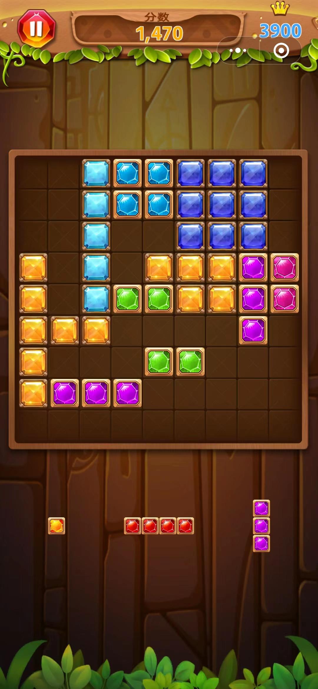 俄罗斯方块拼图 - 中文版 ภาพหน้าจอเกม