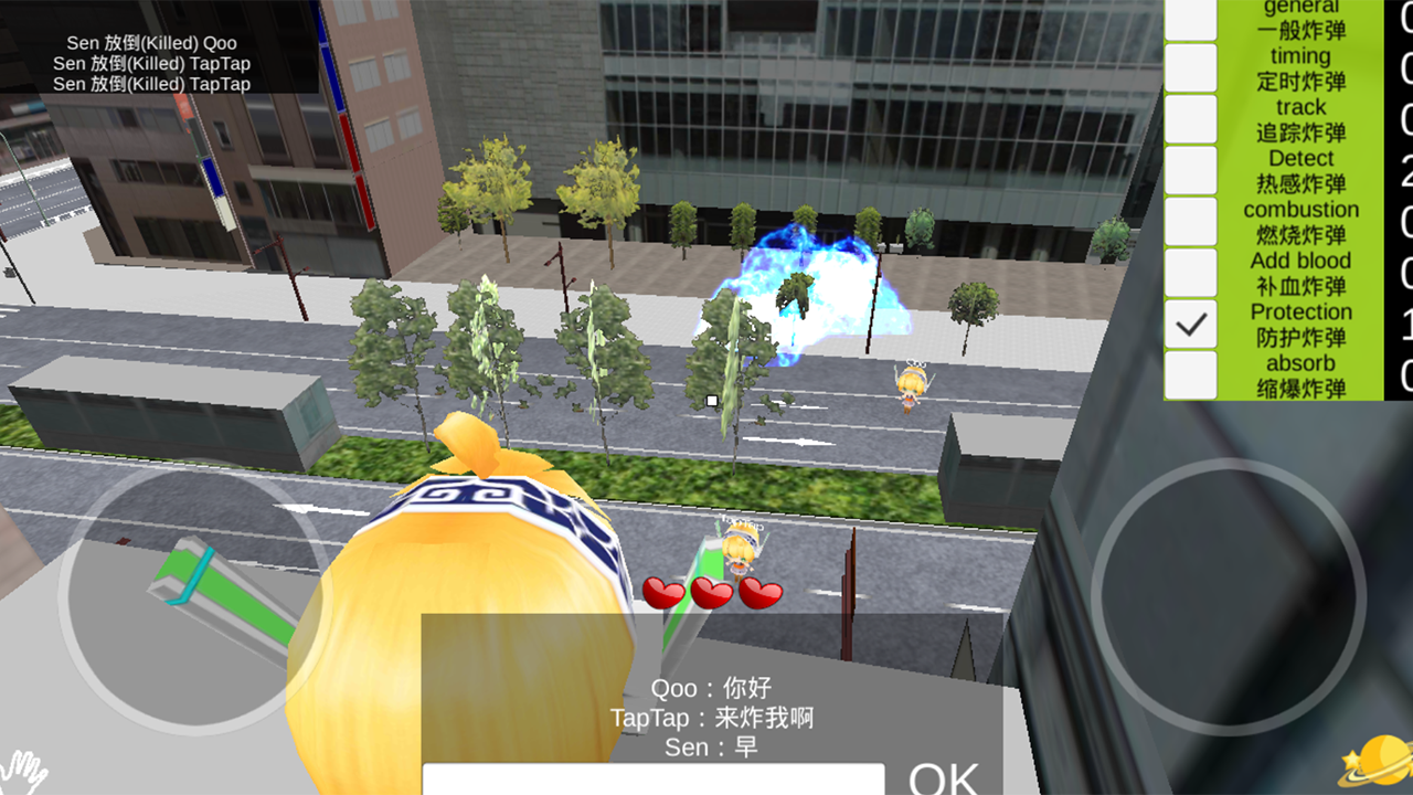 逃生D市 Game Screenshot