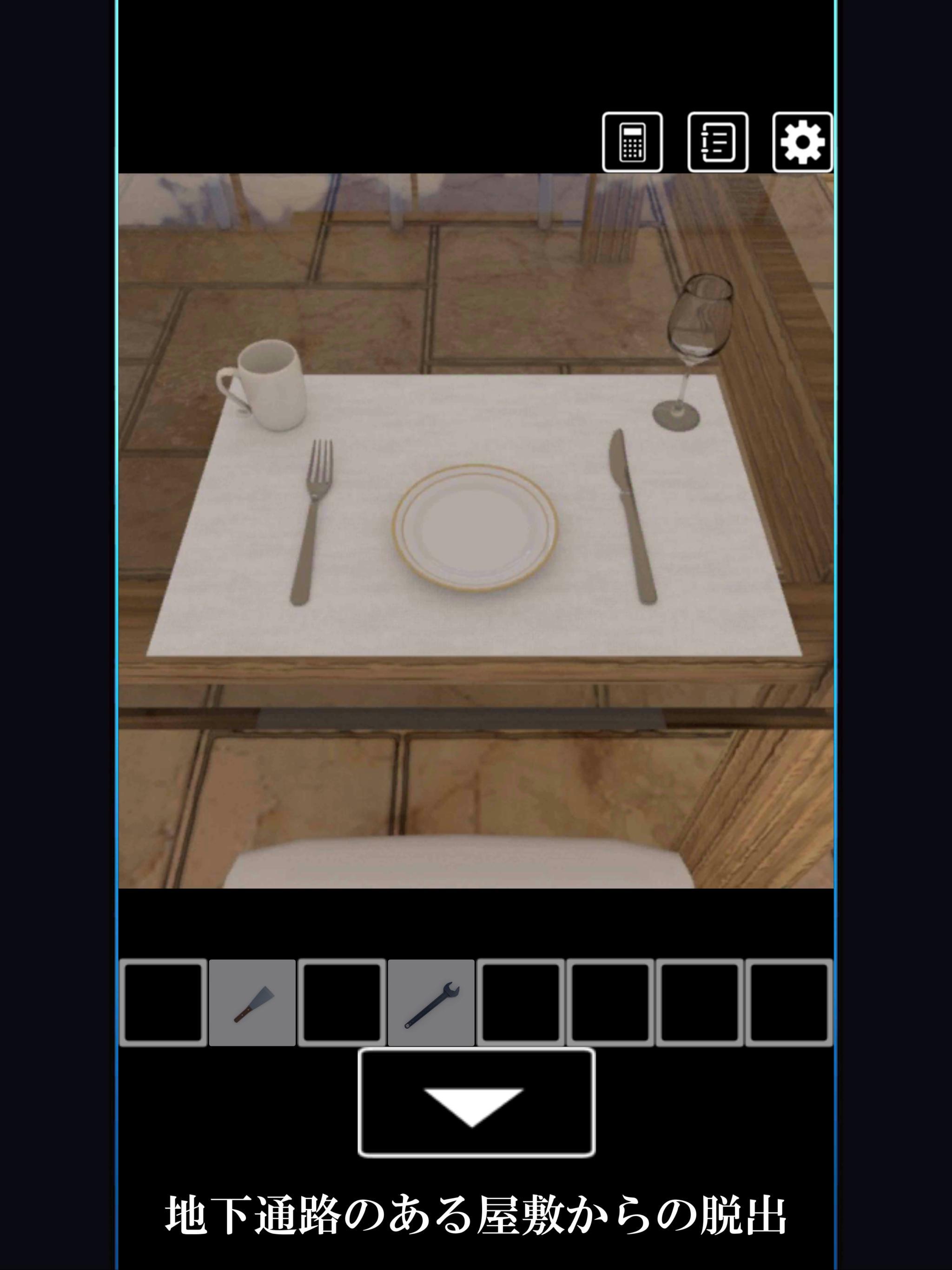 脱出ゲーム 地下通路のある屋敷からの脱出 Game Screenshot