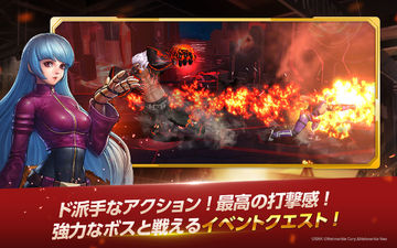 KOF ALLSTAR Game Screenshot