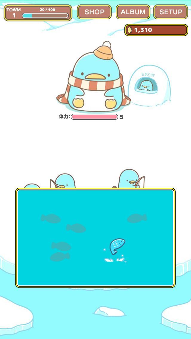 펭귄 마을 게임 스크린샷