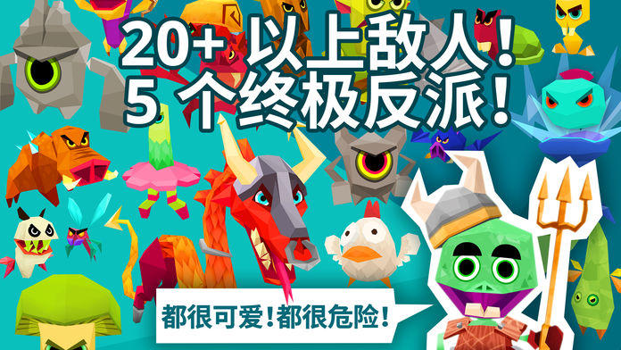 Ảnh chụp màn hình Dungeon Tails