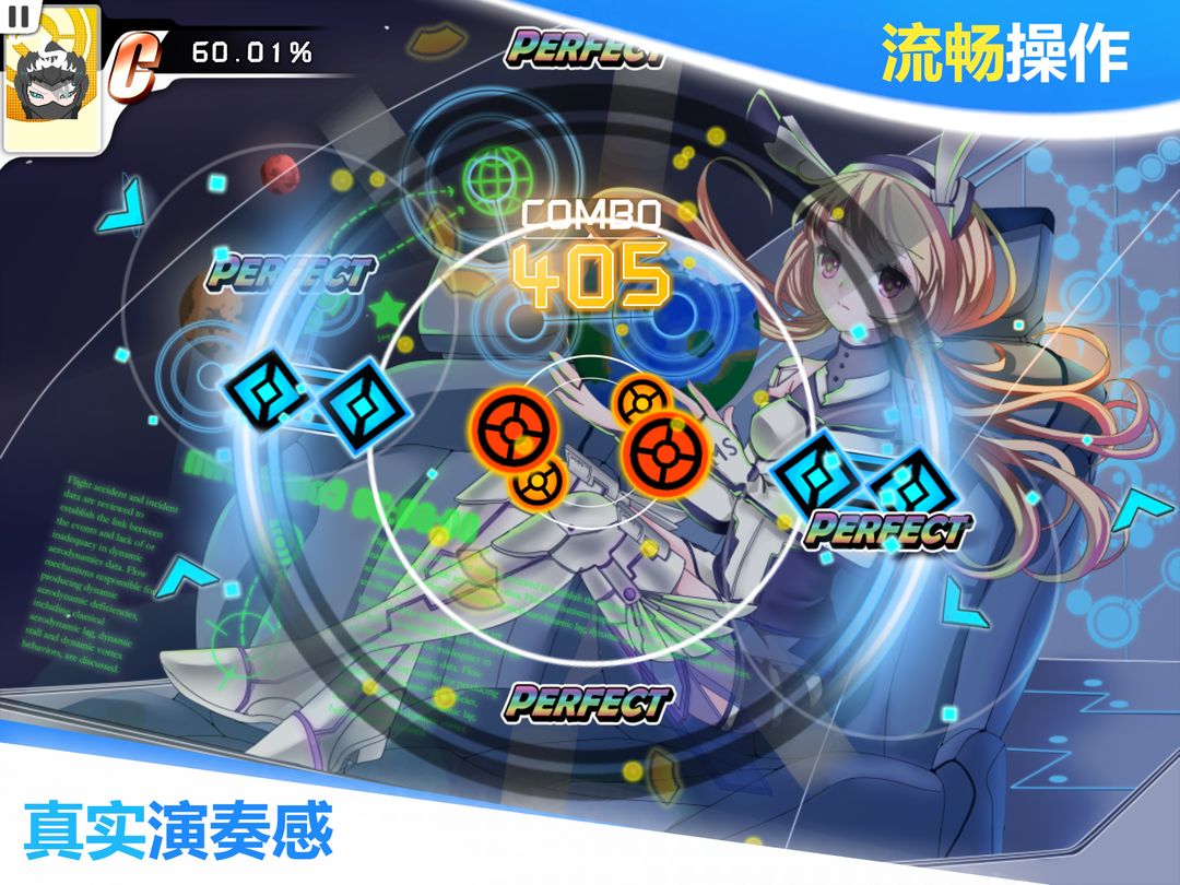 Hachi Hachi screenshot game