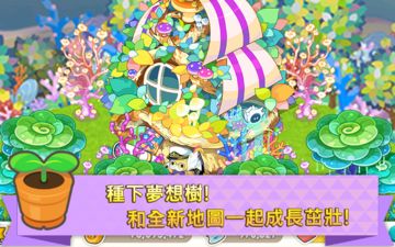 迷你農場(Tiny Farm) 遊戲截圖