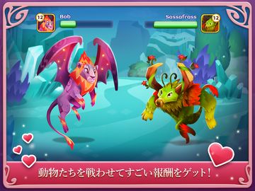 ファンタジーの森ストーリー:真の愛情! ゲームのスクリーンショット