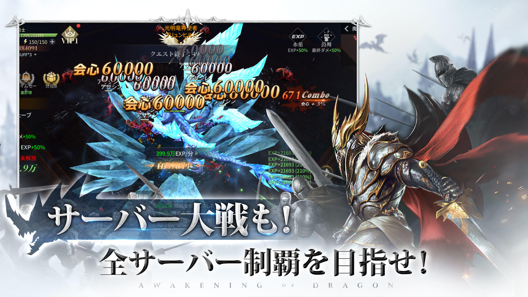 Screenshot 5 of AOD-Ryujin Musou- 1.1.0