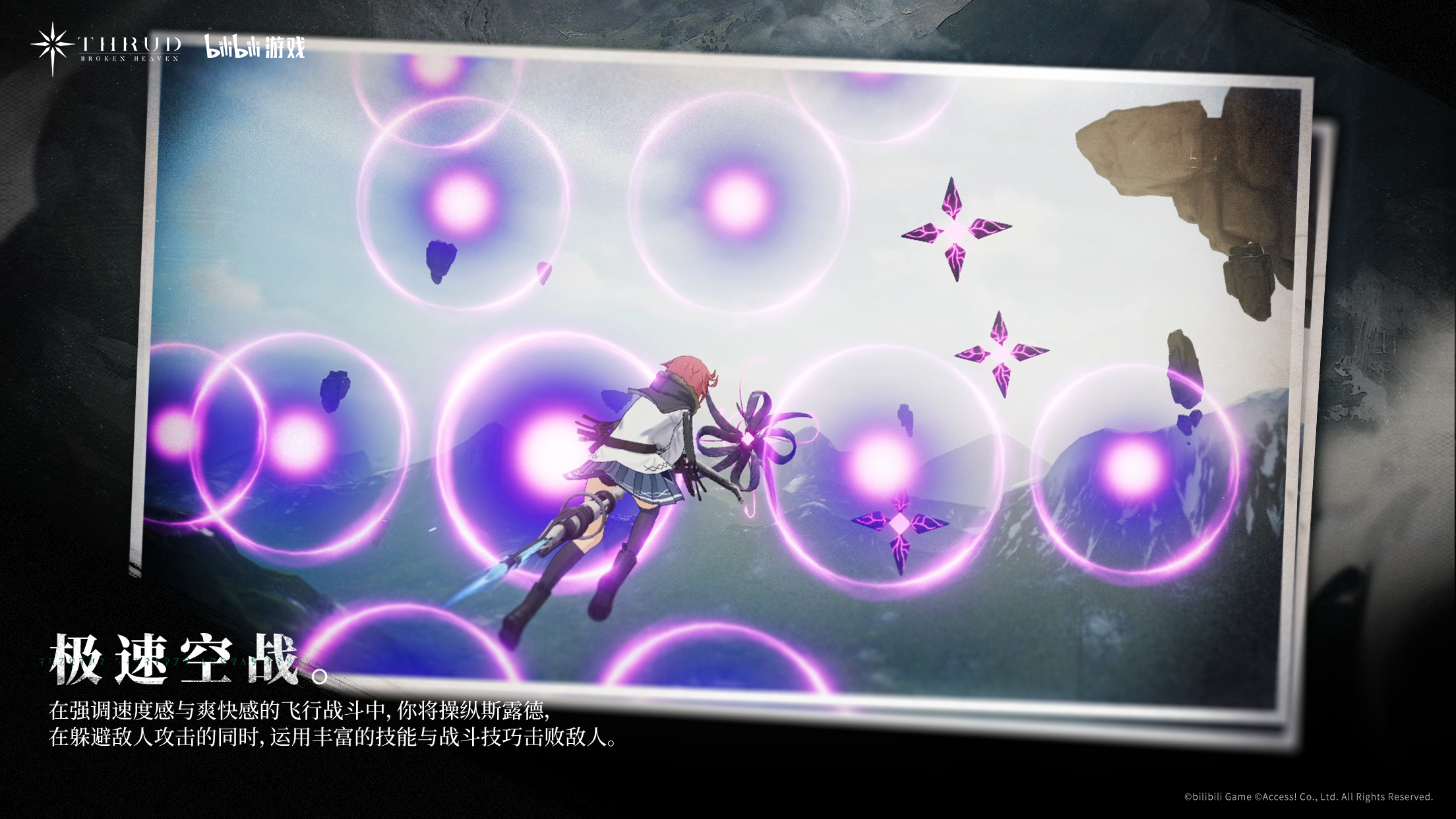 THRUD Game Screenshot