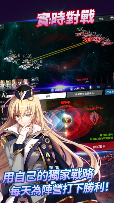 Astronest : Xeno worlds Game Screenshot