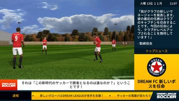 Dream League Soccer ゲームのスクリーンショット