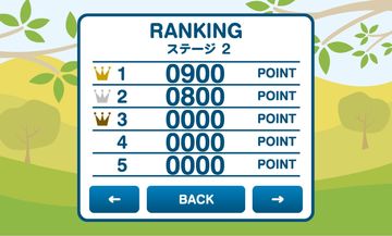 原さん歩 ~原さん見~つけた♪ Game Screenshot