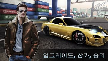 Drag Battle 게임 스크린샷