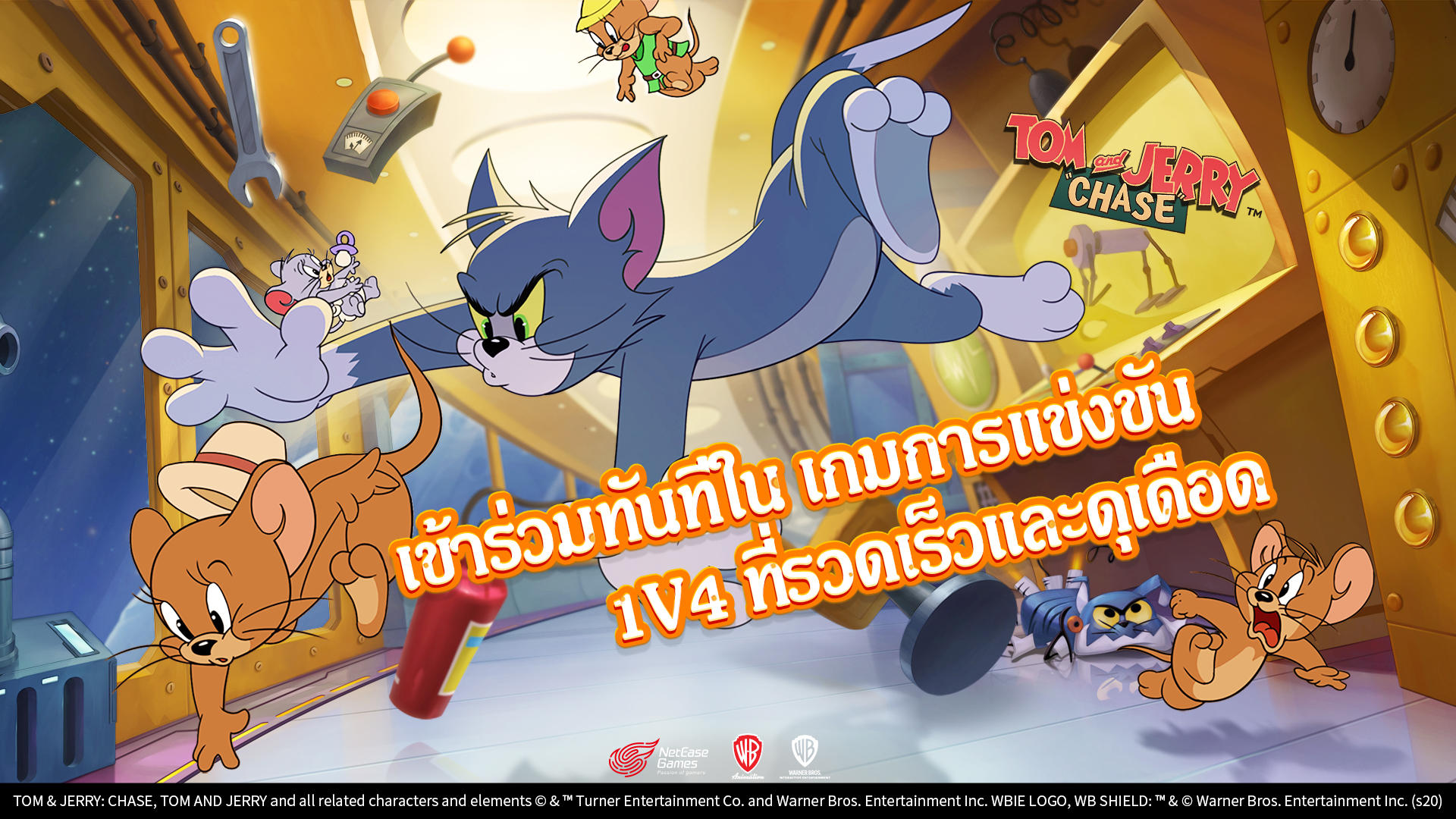 Tom and Jerry: Chase ภาพหน้าจอเกม
