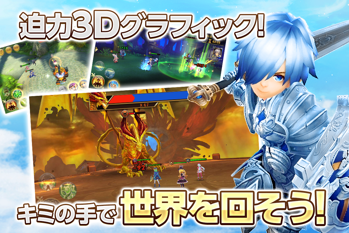 空と大地のクロスノア Game Screenshot