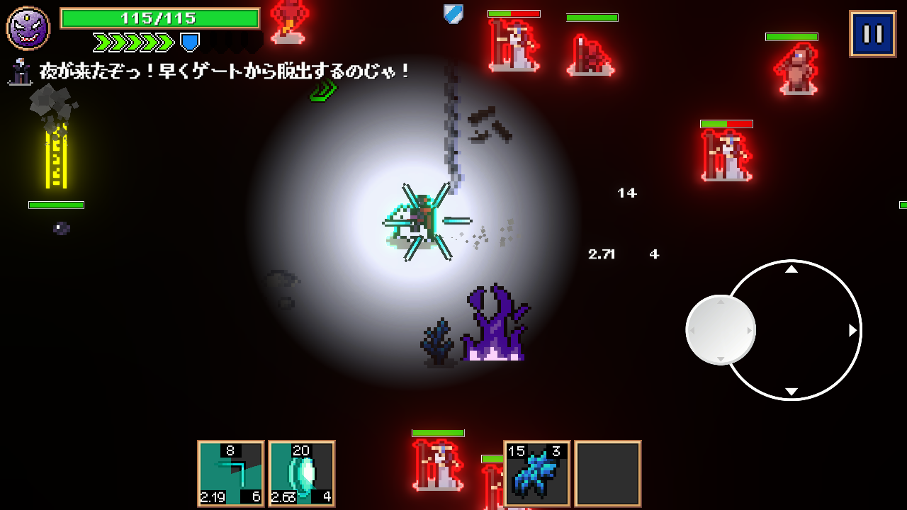 VAREION ゲームのスクリーンショット