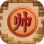 Icon dari 这不是象棋