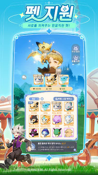 고! 고! 머핀! ゲームのスクリーンショット