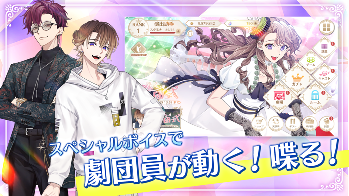 青山オペレッタ 遊戲截圖