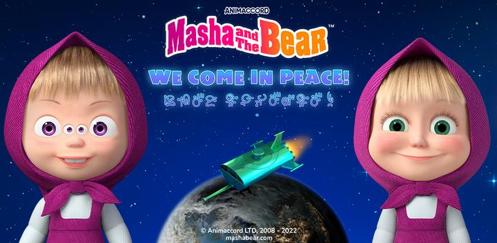 Banner of Masha and the Bear: UFO 1.3.2