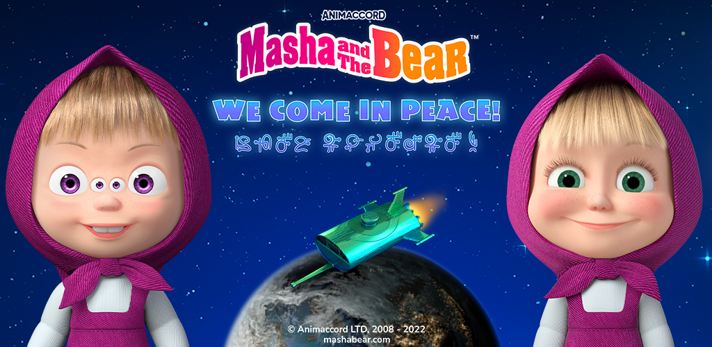 Banner of Masha and the Bear: UFO 