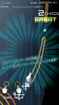 グルーヴコースター 2 ゲームのスクリーンショット