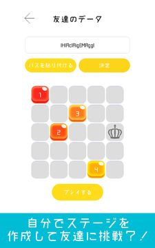 大人がハマる脳トレ!FULL - 頭が良くなる一筆書きパズル Game Screenshot