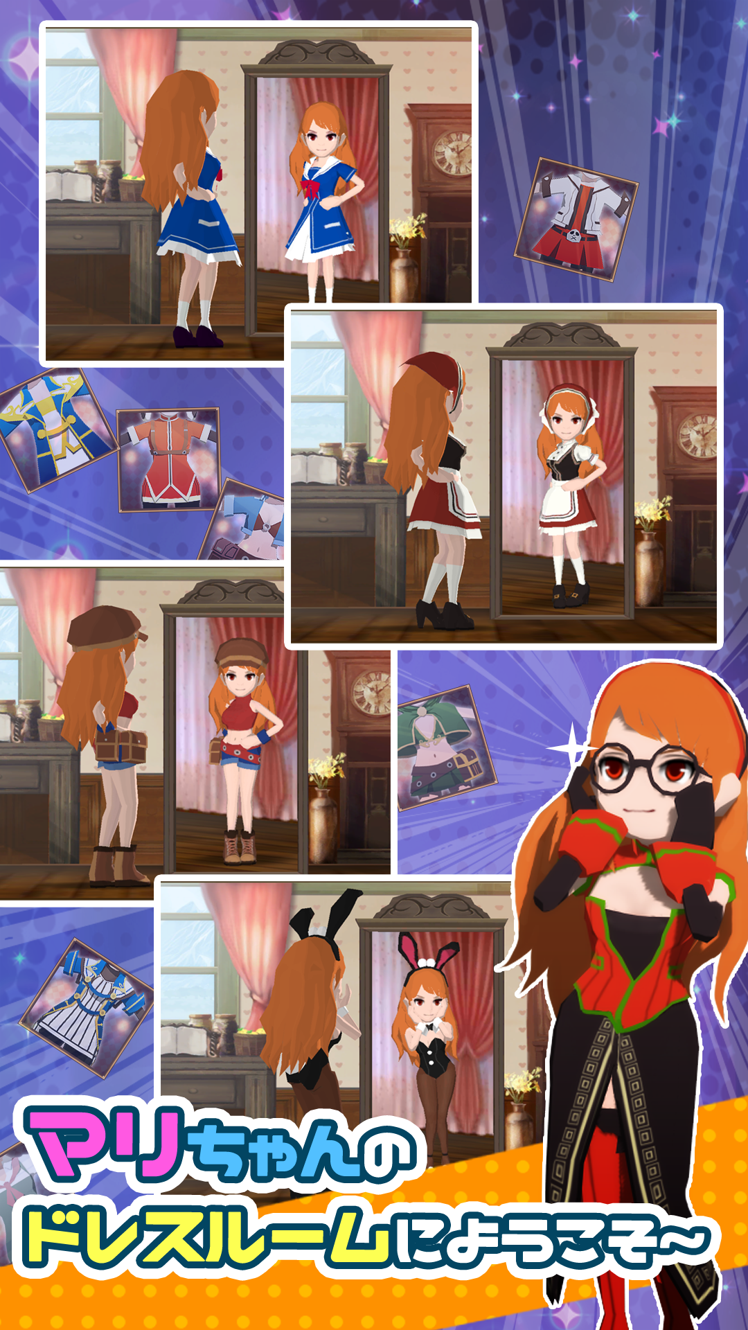 魔界少女 マリちゃん(無限タップRPG) ゲームのスクリーンショット