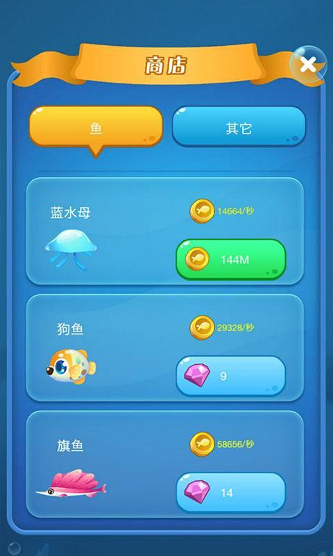 Aquarium Inc. screenshot game