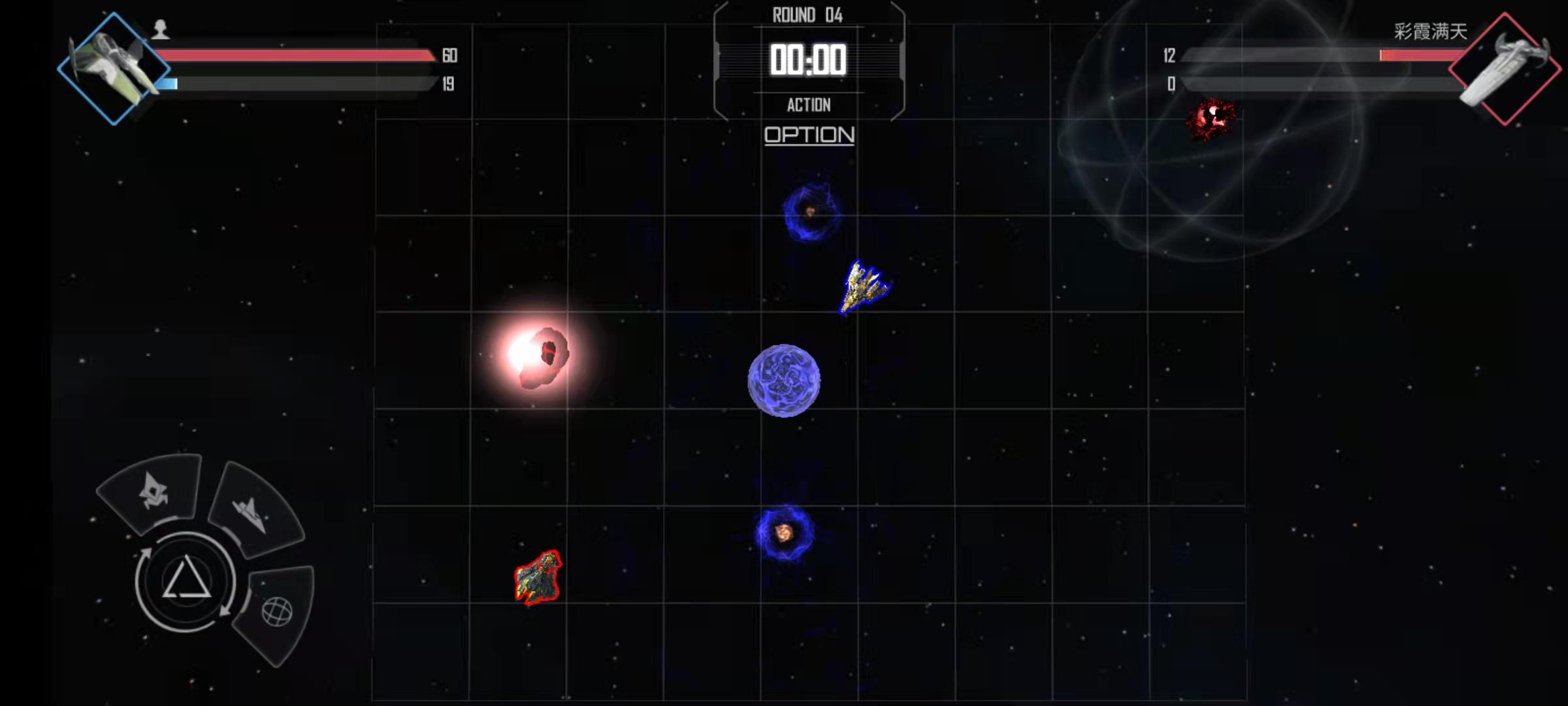 Screenshot 1 of vaisseau spatial 