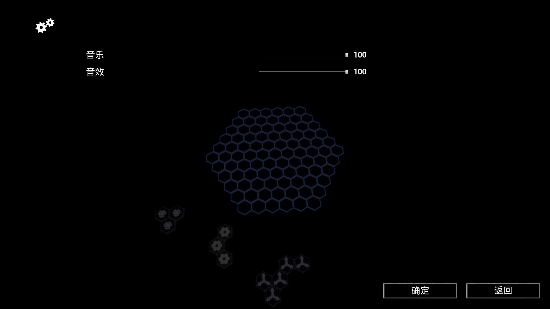 炫光六边形 Game Screenshot