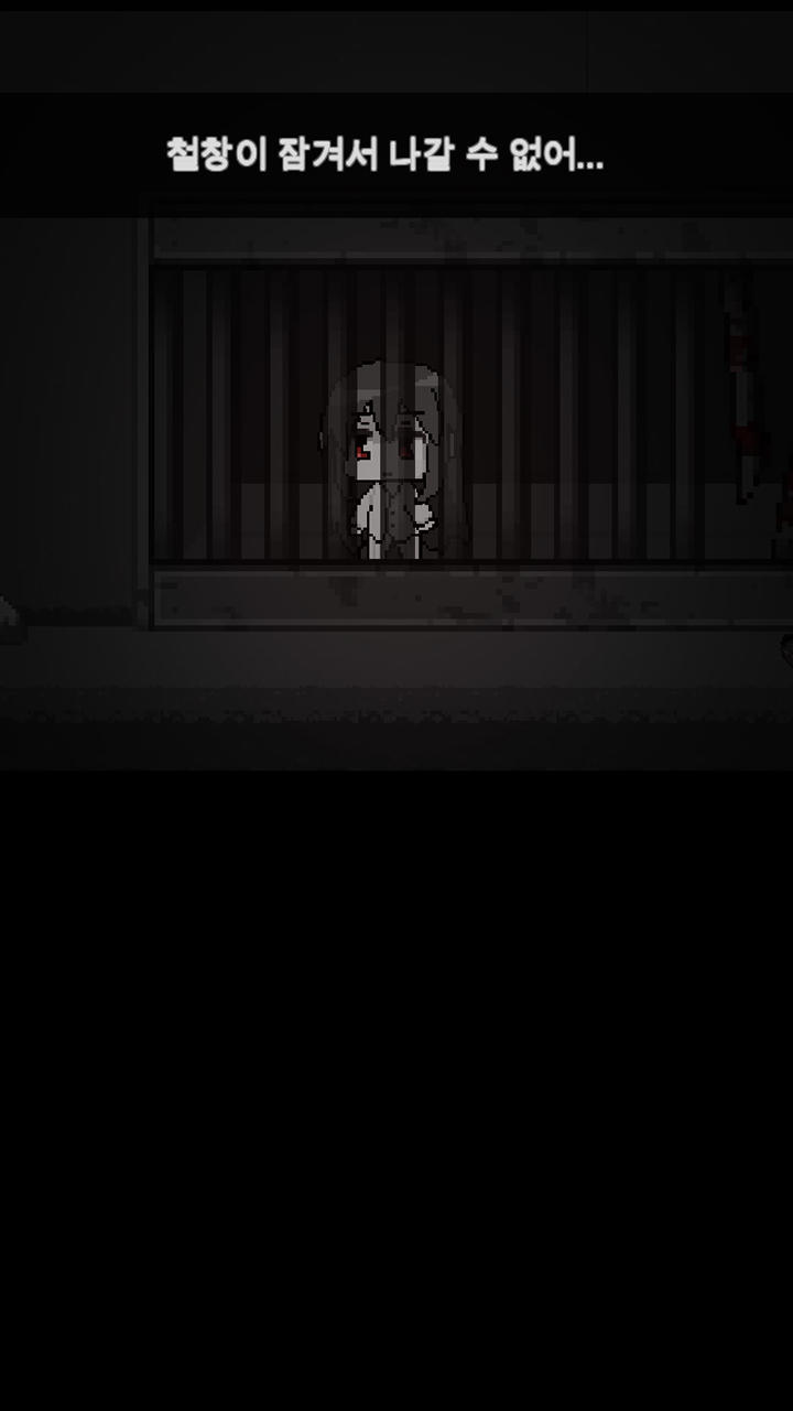 공포 방 탈출 Zero Game Screenshot