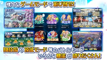 武装百姫 Game Screenshot