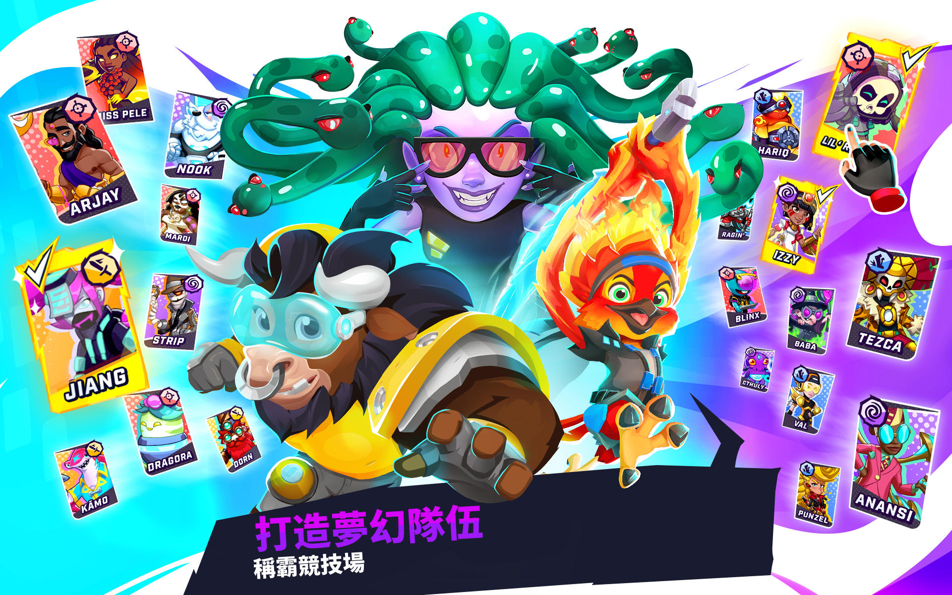 BUMP! Superbrawl 遊戲截圖