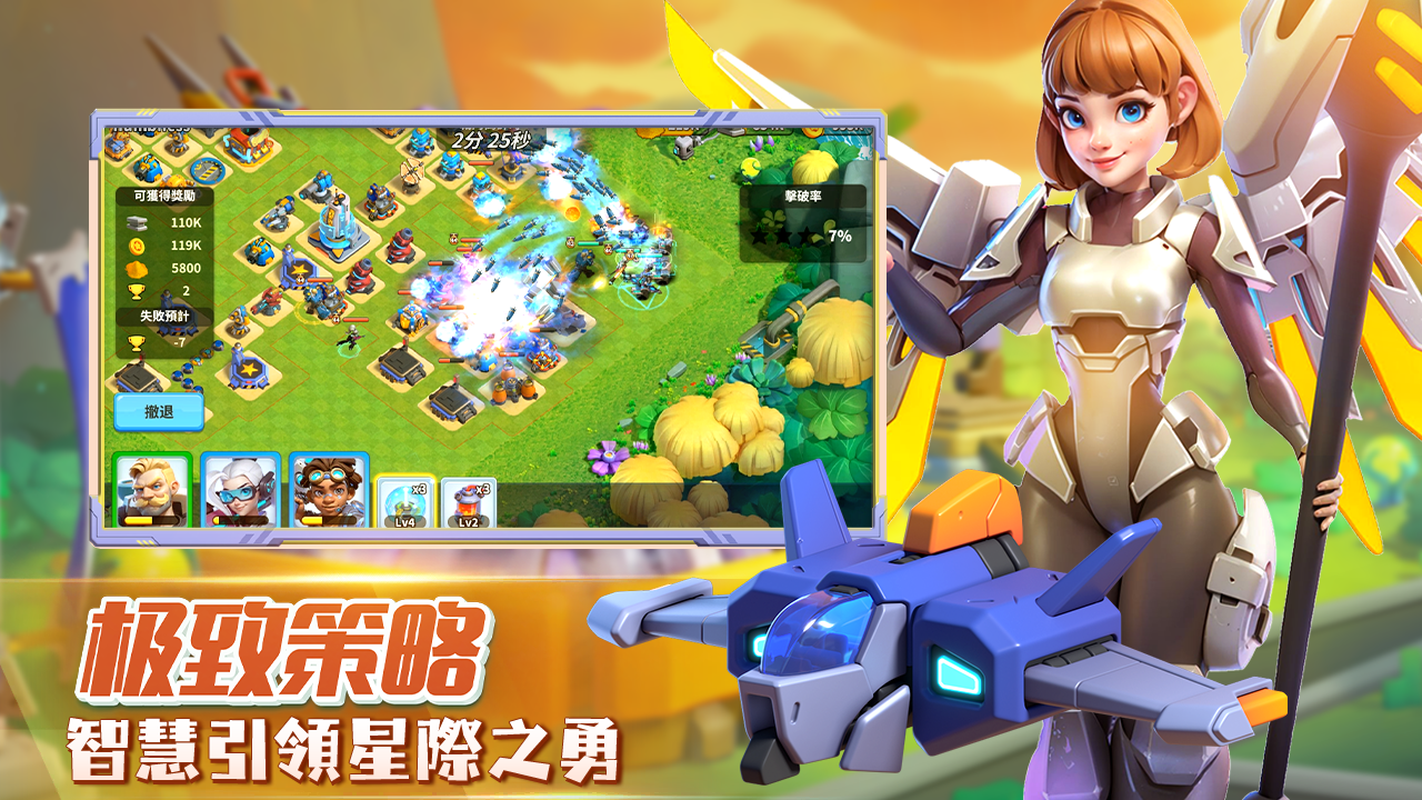 Screenshot 3 of interstellar conflict 