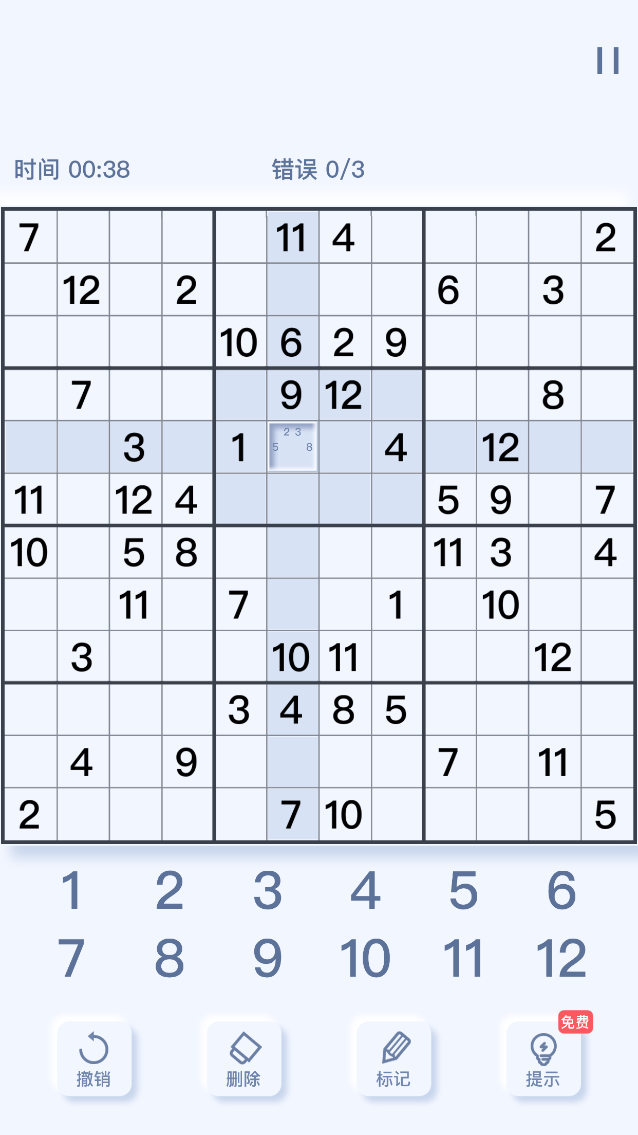 趣味数独 Game Screenshot