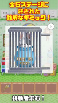脱出ゲーム-ぬいぐるみの塔 うさぎ編-人気の新作脱出ゲーム Game Screenshot