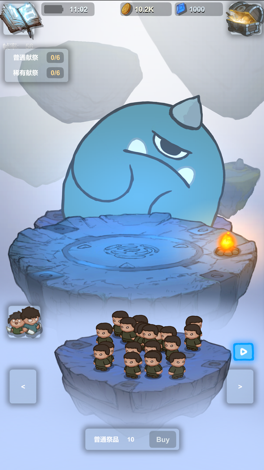 迷之大陆 ภาพหน้าจอเกม