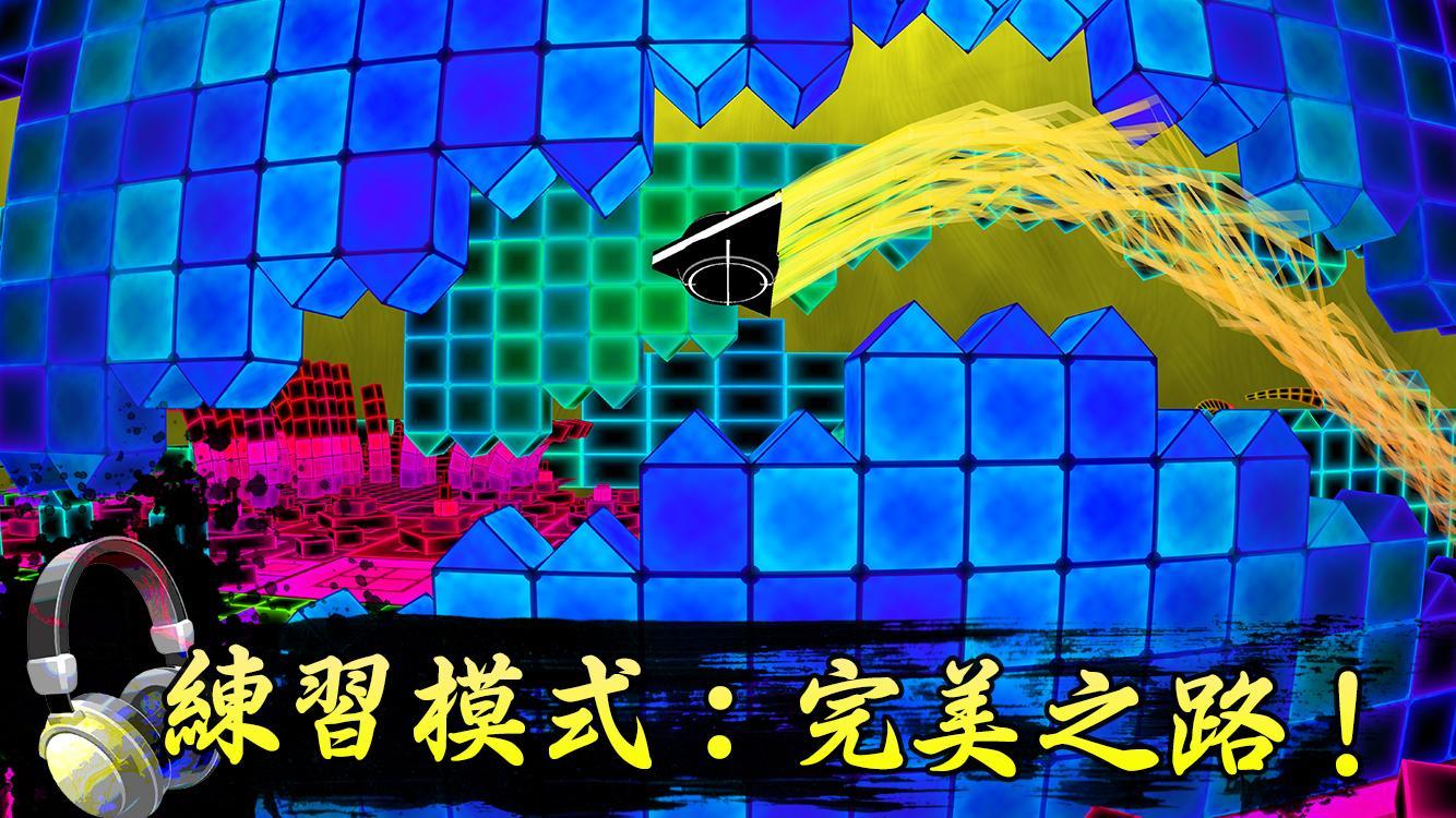 Dub Dash 遊戲截圖