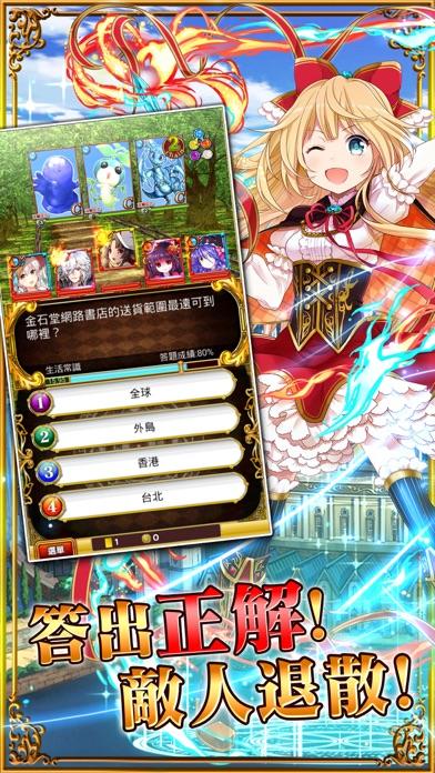 問答RPG 魔法使與黑貓維茲 Game Screenshot