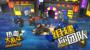 热血大乱斗 Game Screenshot