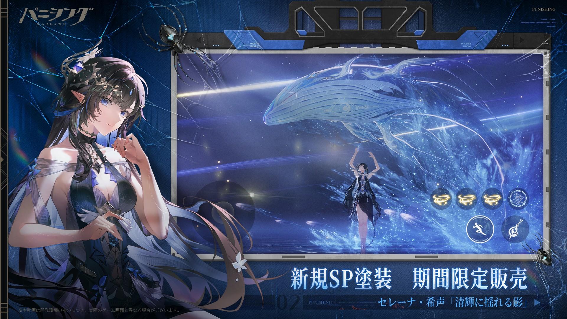 Cuplikan Layar Game パニシング：グレイレイヴン