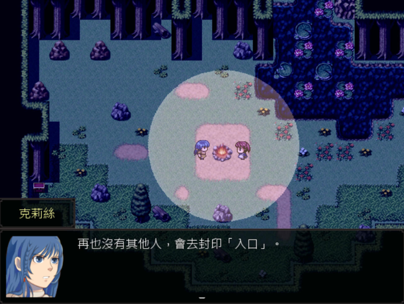Screenshot of 散落之瓣：華 - Falling Petals: Bloom Edition