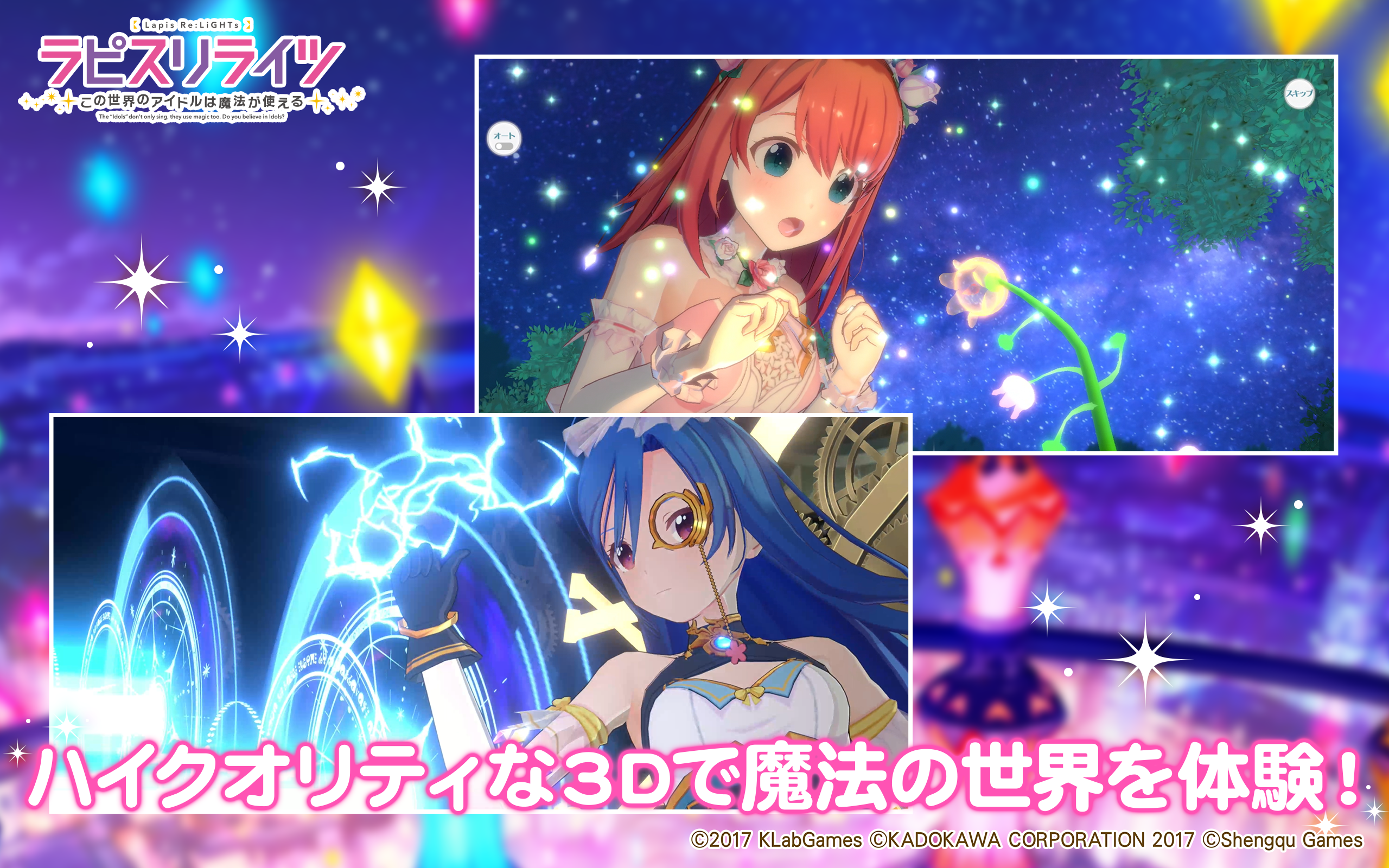 Cuplikan Layar Game Lapis Re:Light