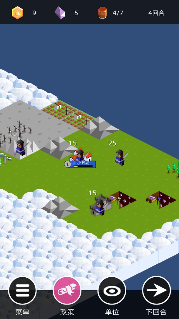 Screenshot of 王国竞技场（kingdom arena）